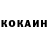 Метадон кристалл Kookie Pastelle