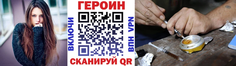 ГЕРОИН VHQ  KRAKEN зеркало  Тюмень 