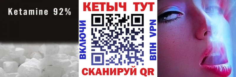 КЕТАМИН VHQ  блэк спрут ссылки  Тюмень  купить наркотики цена 