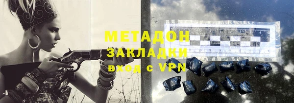 бошки Богородицк