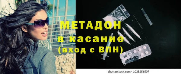 бошки Богородицк