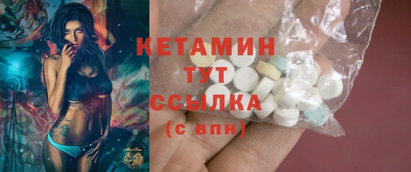 дмт Богородск