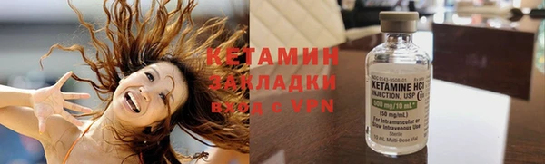 бошки Богородицк