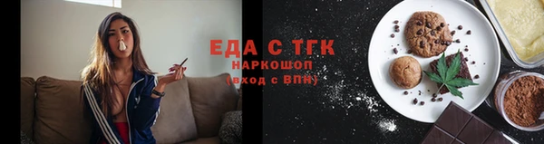 бошки Богородицк