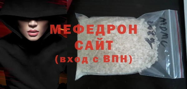 дмт Богородск
