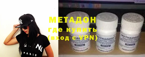 бошки Богородицк