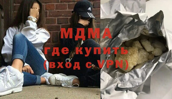 дмт Богородск