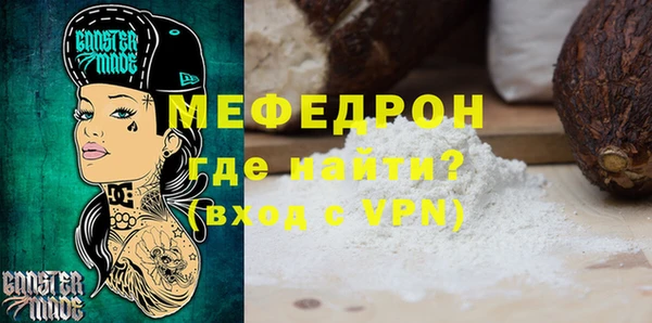 дмт Богородск