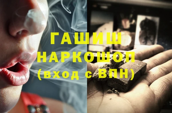 бошки Богородицк