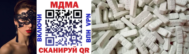 где найти   Тюмень  MDMA crystal 
