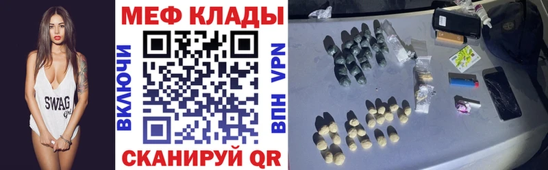 мега ссылки наркота Тюмень МЯУ-МЯУ мяу мяу