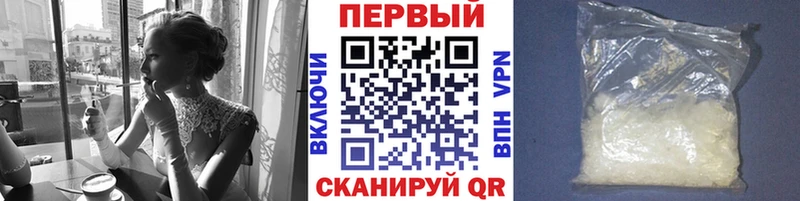 Первитин кристалл Тюмень