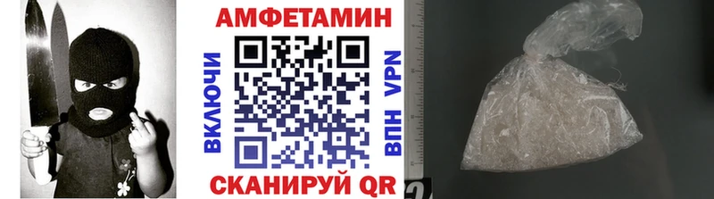 Метамфетамин витя  Тюмень 