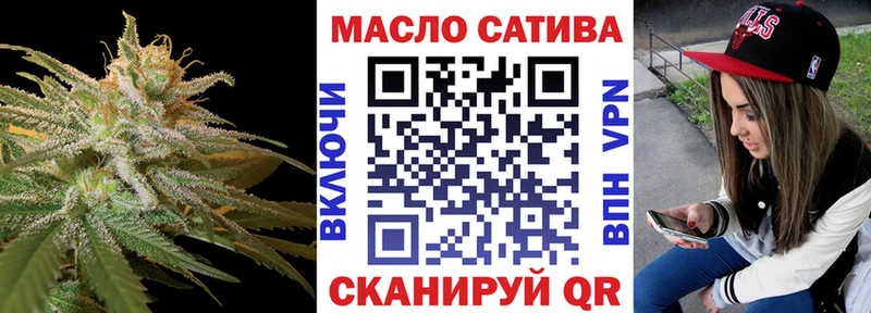 Дистиллят ТГК жижа магазин продажи маркетплейс формула Тюмень кракен ТОР